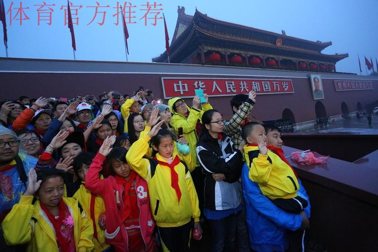 大年初三国家少年女足天安门参观升旗仪式 大年初三国家少年女足天安门参观升旗仪式