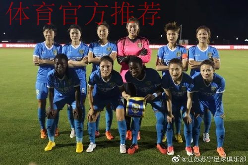 敢热爱 耀出色 | 2019女超联赛第二轮 主队三胜一平 敢热爱 耀出色 | 2019女超联赛第二轮 主队三胜一平