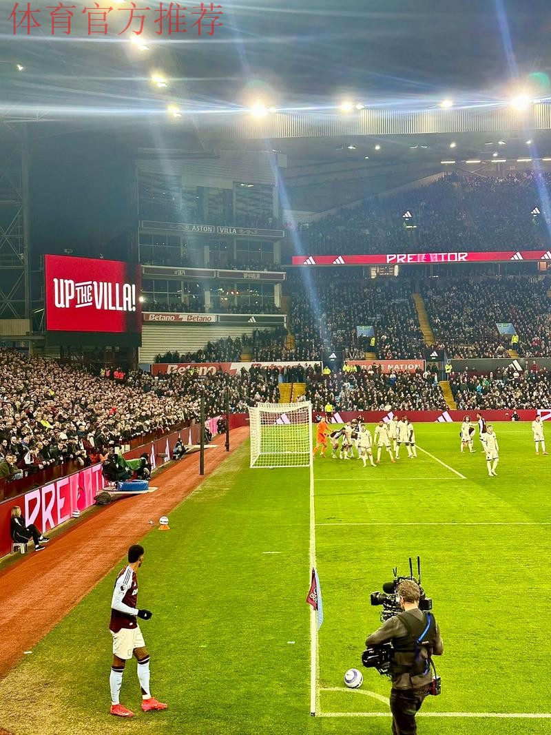 曼联遭遇阿斯顿维拉重大打击，四名球员缺阵